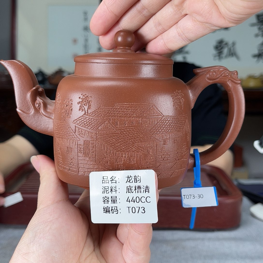 茶壶紫砂方圆紫砂