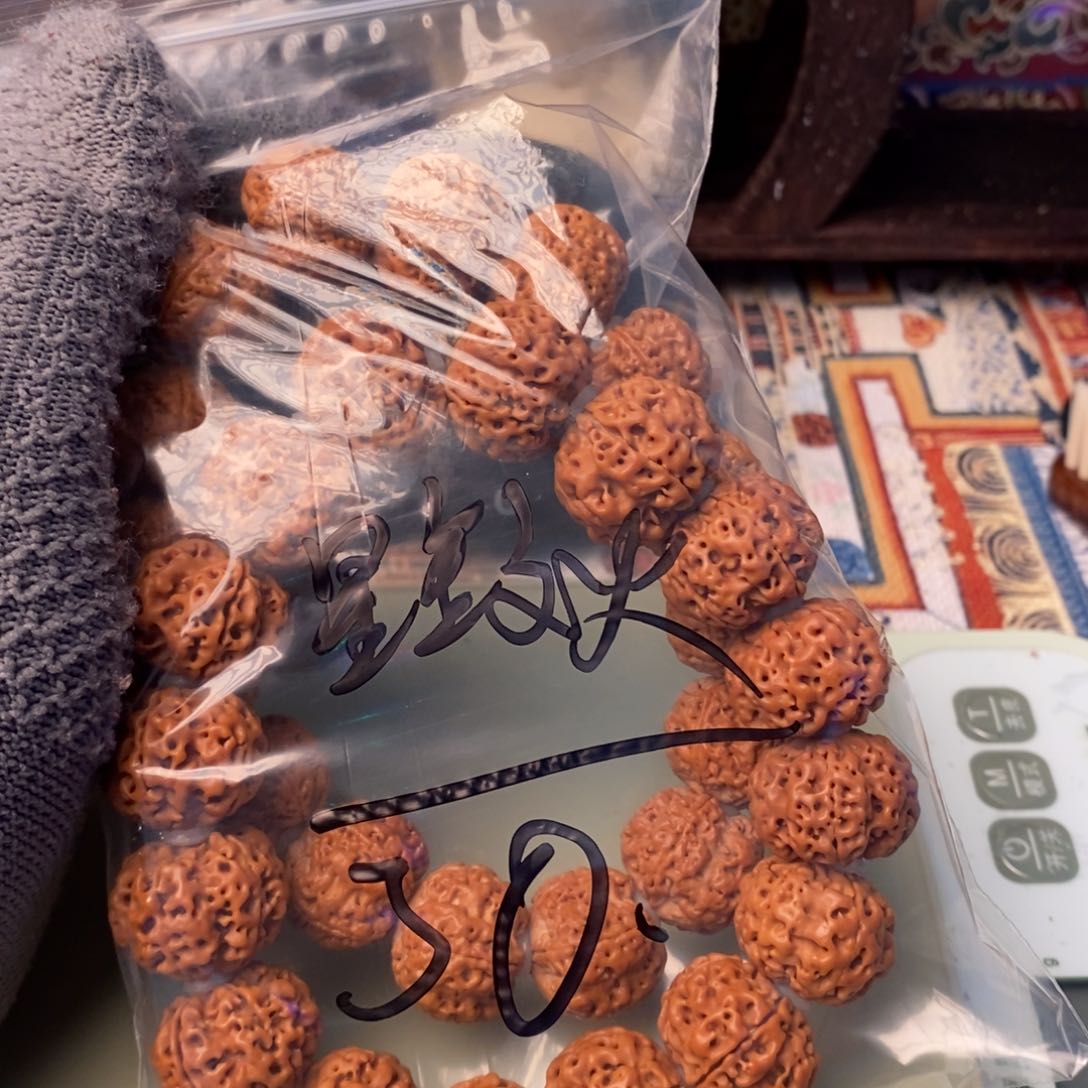 金刚菩提吊坠星**火20-21俩条