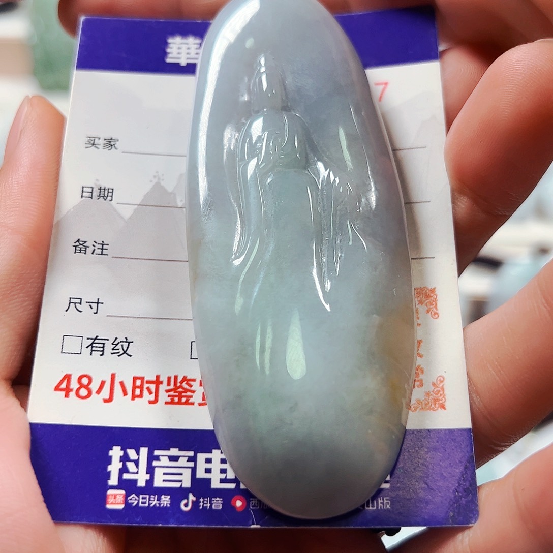翡翠未镶嵌颈饰墨**金