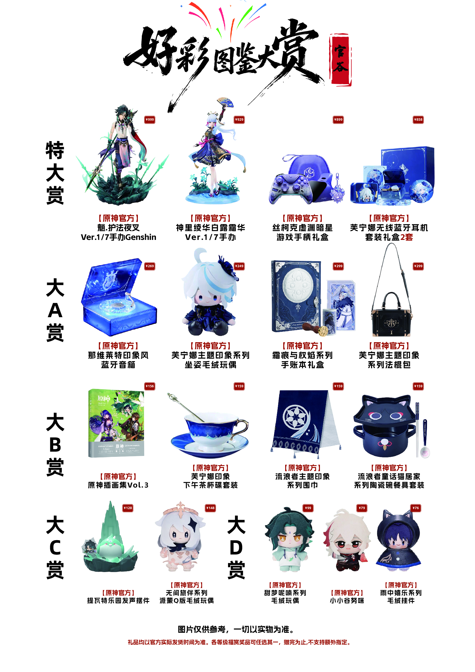 专属【上墙得好彩】指鹿 二弹色纸 收藏卡牌国卡二创系列盲盒