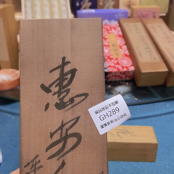 用***5线香289感谢分享感谢