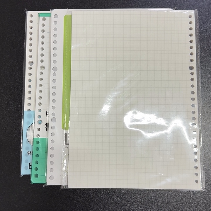 粉絲福利-品牌B5活頁紙大集合300枚