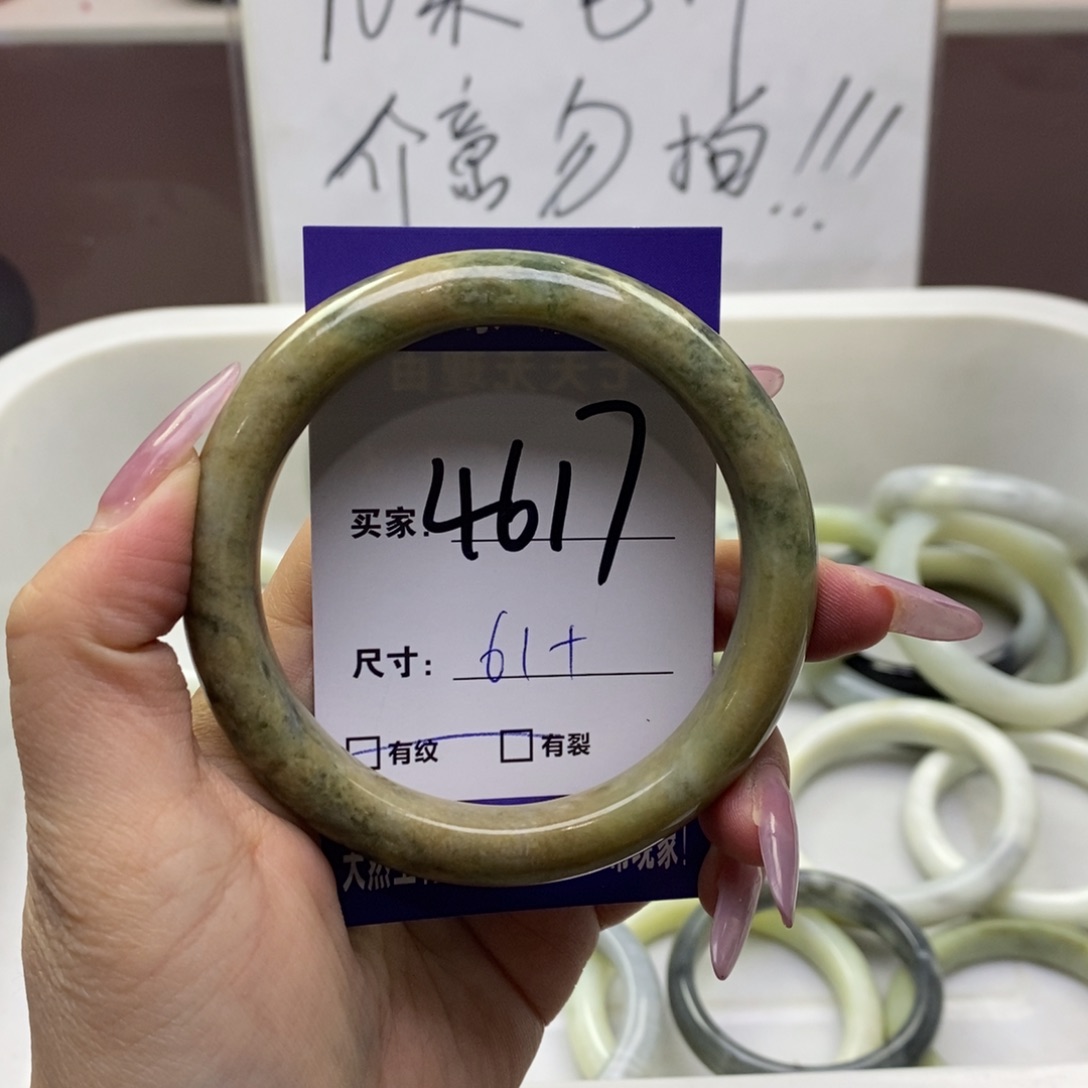 蛇纹石玉手镯未镶嵌