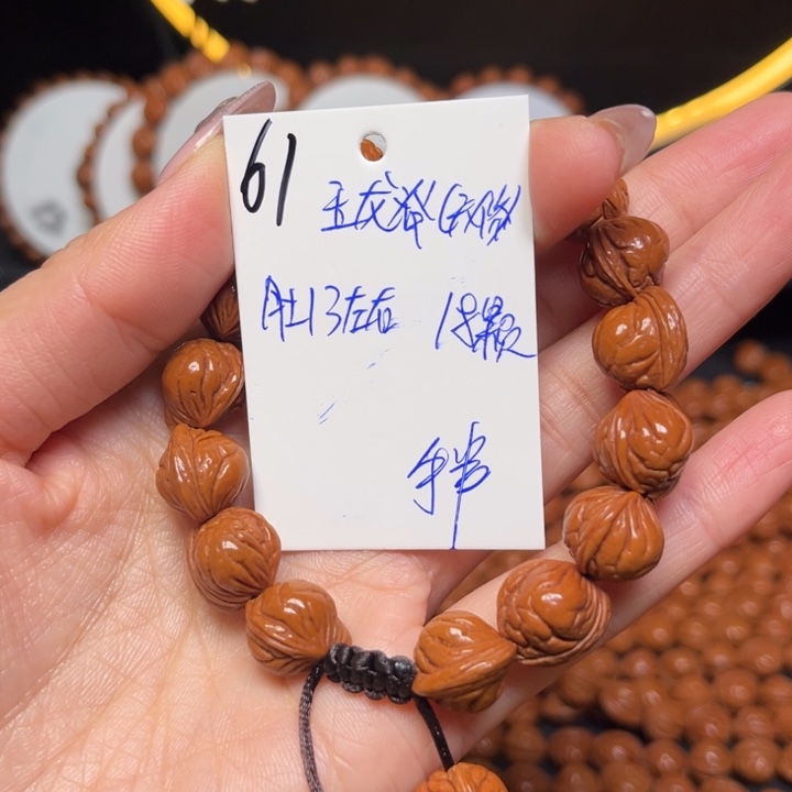 吊坠桃核玉龙脊13尺寸