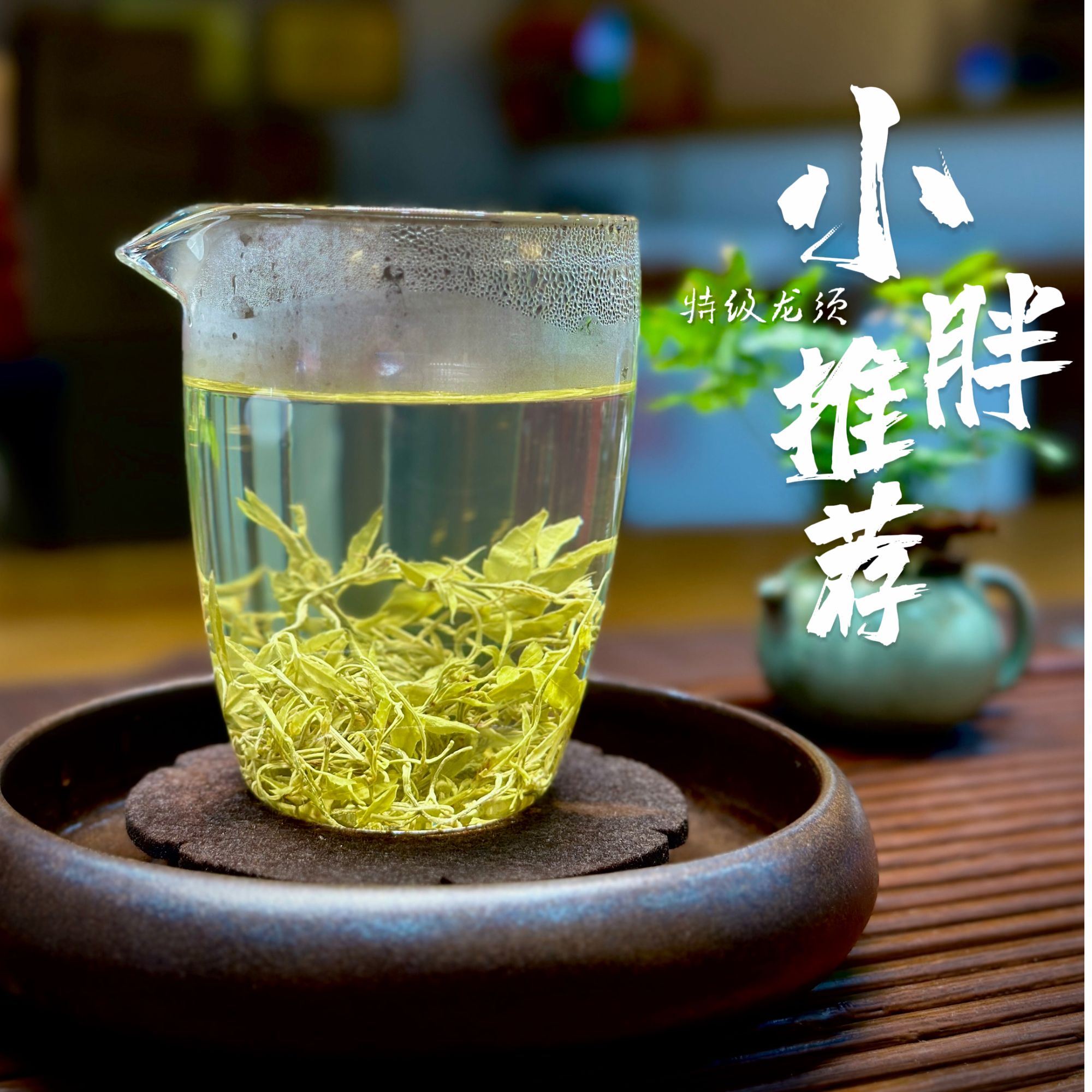 恩施土家雪藤灌装100g包邮小胖自喝推荐