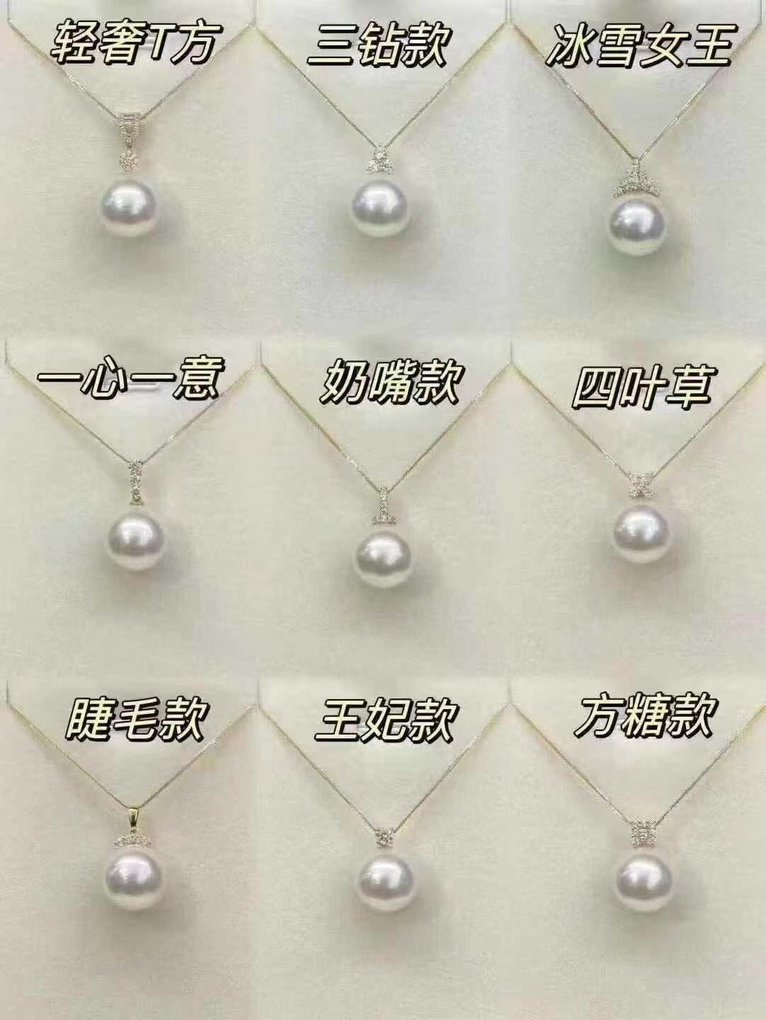 珍珠班长鲸哥哥基本款直播闪购款直拍