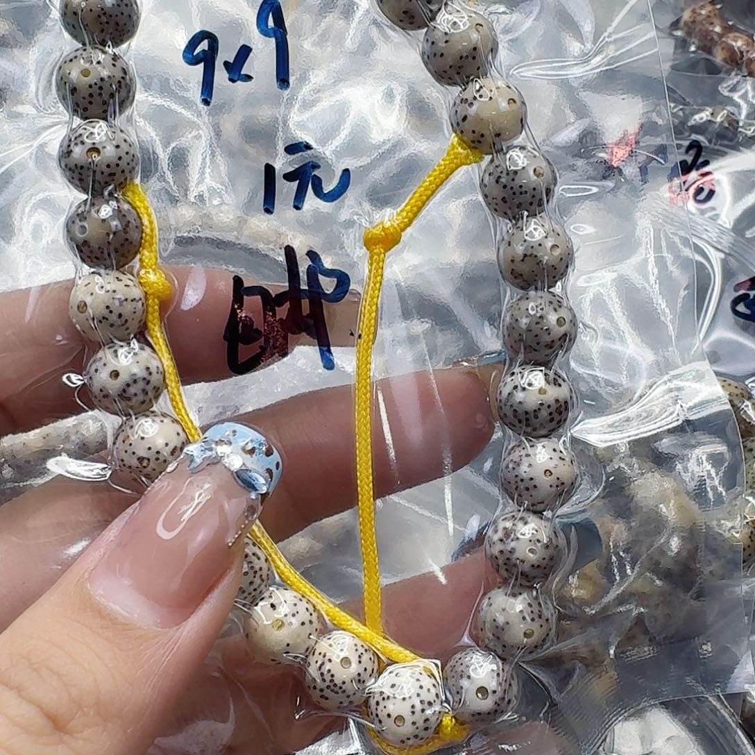 手串龙脊菩提111福利星月菩提