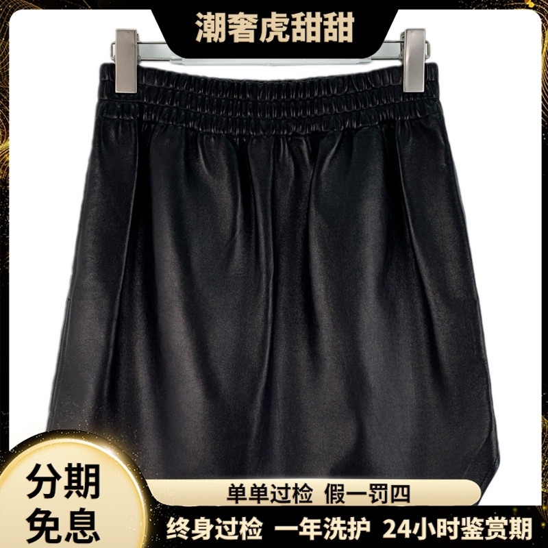 未使用 BOTTEGA VENETA/葆蝶家 22款半身裙 M码/LW0809 /潮奢虎