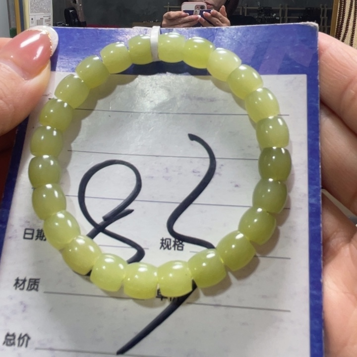 和田玉未镶嵌手链