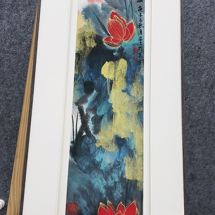 国画顺伟阁艺术馆精品