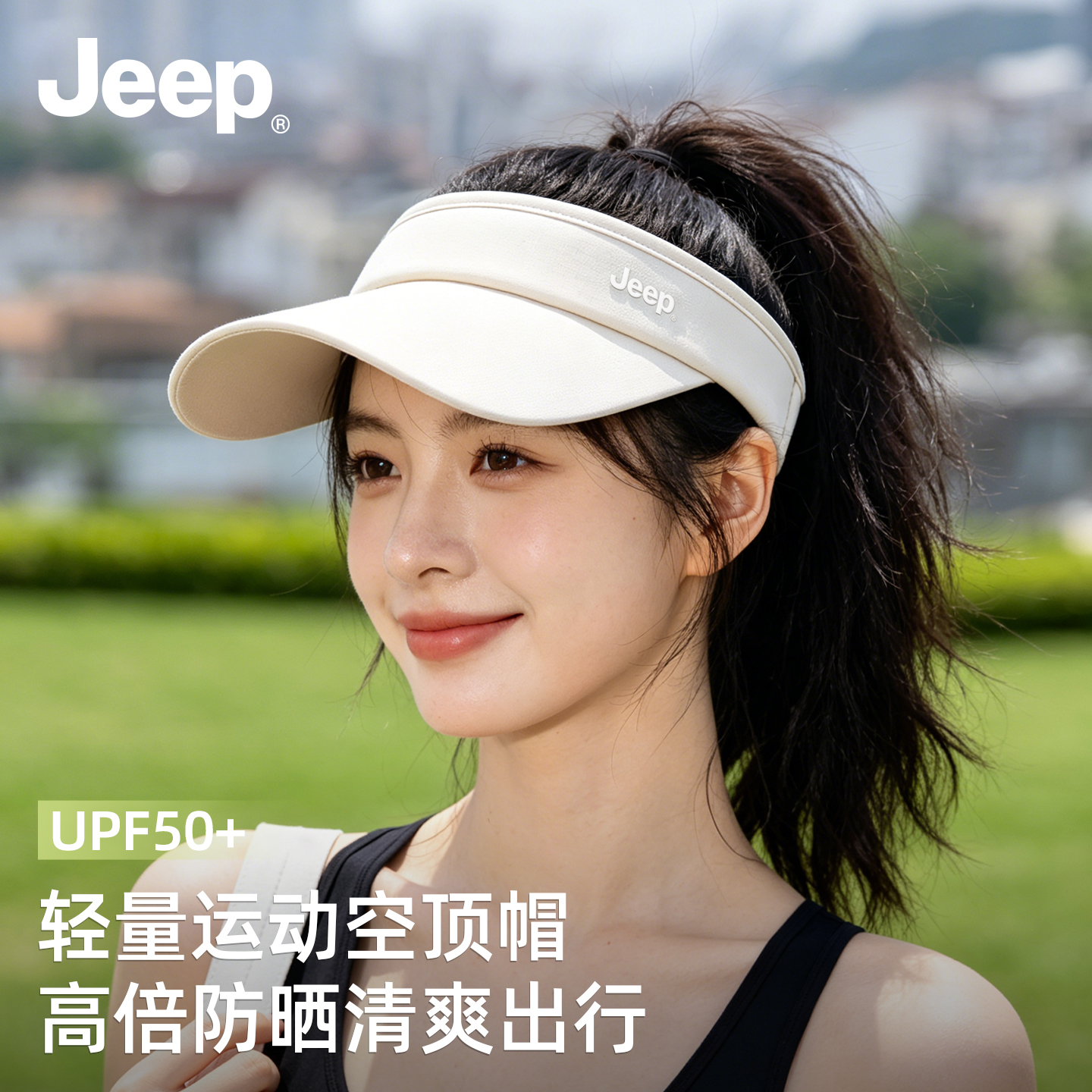 JEEP吉普空顶帽防晒帽运动防紫外线帽子夏太阳帽女款2026新款遮阳