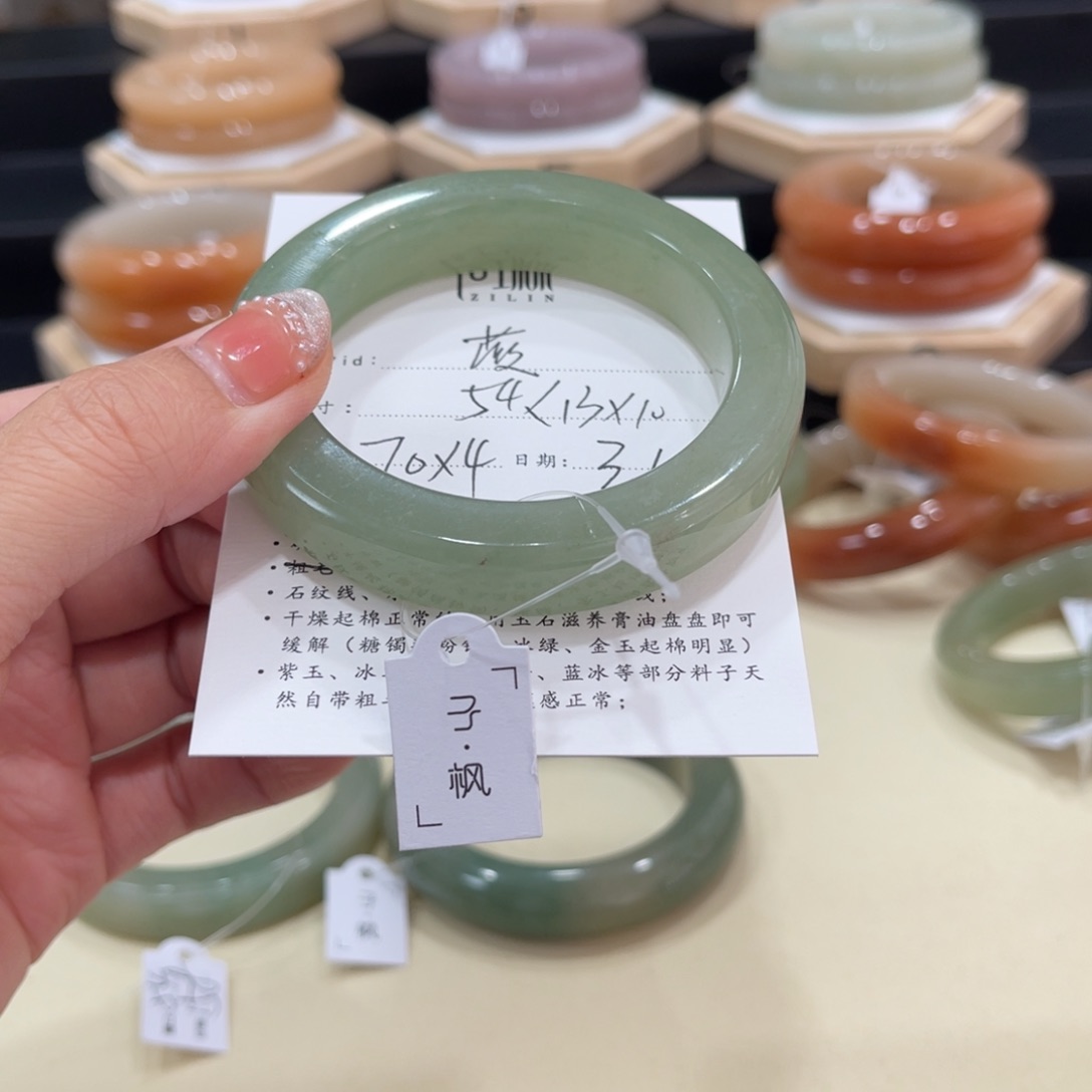 石英质玉手镯未镶嵌薇****薇