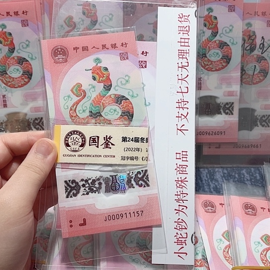 塑料000911157。。。。。。。