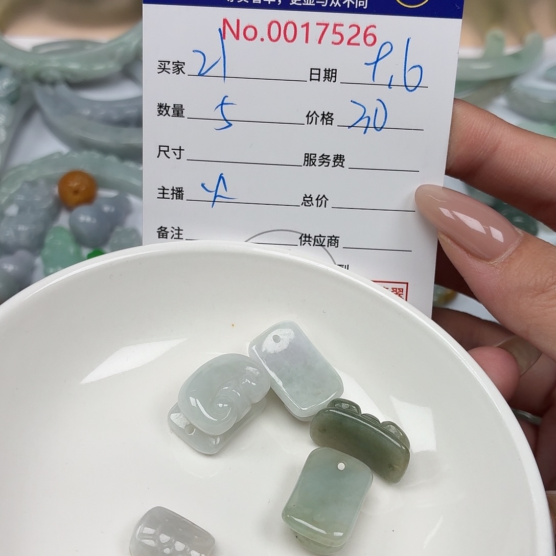 2***6颈饰未镶嵌翡翠34678