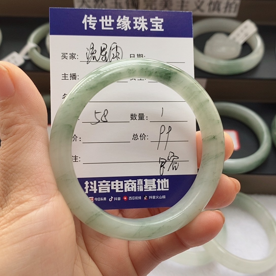 石英质玉手镯未镶嵌流***