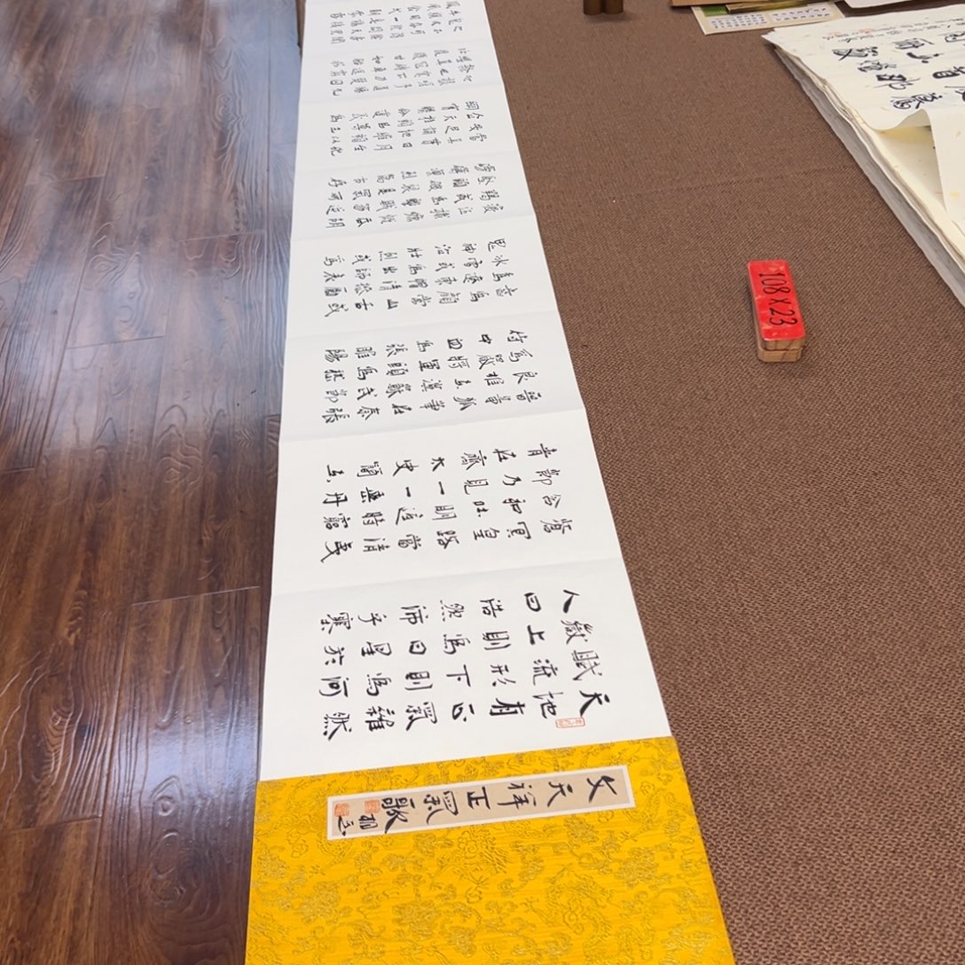 书法子墨艺术刘相玉书法作品