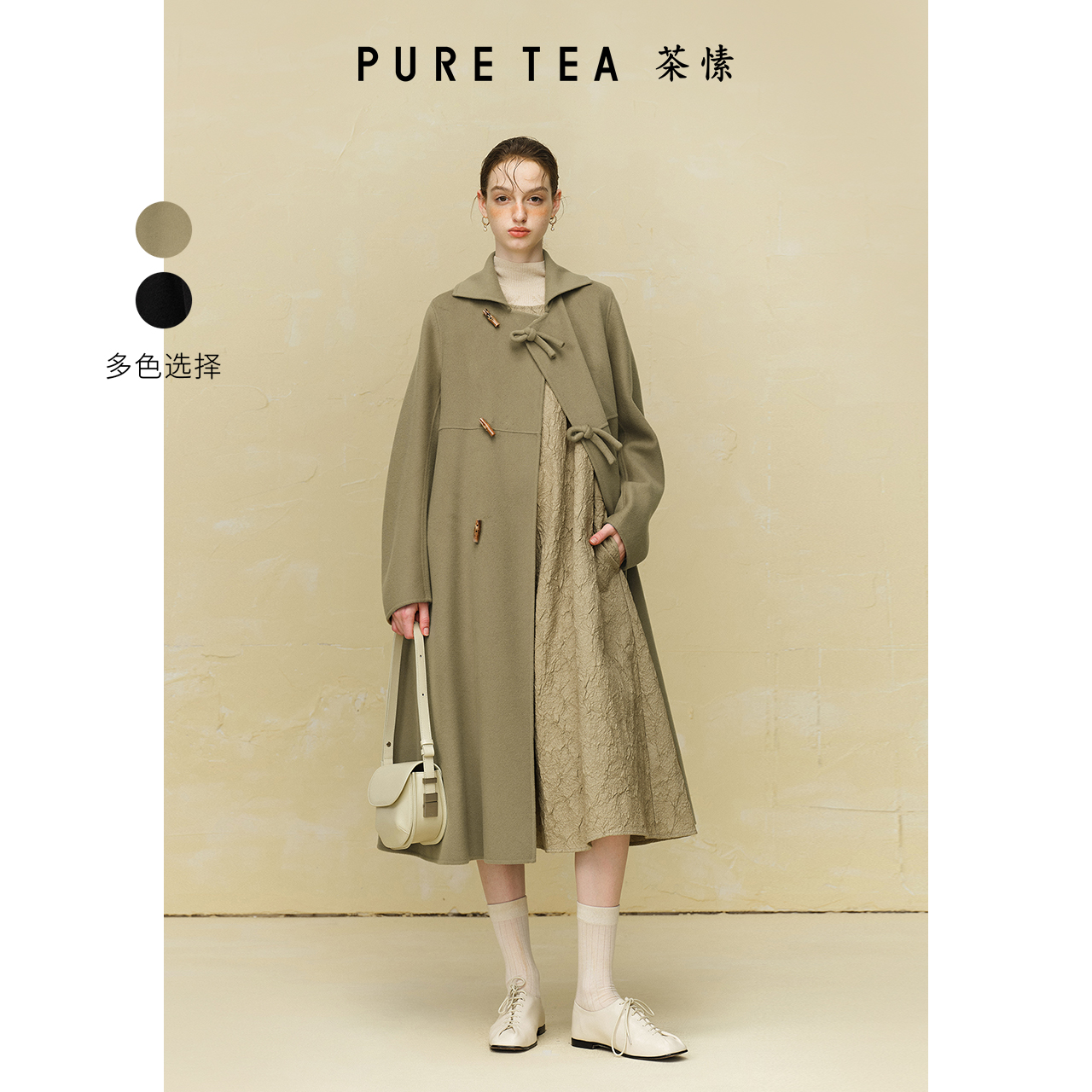 【现代东方】茶愫绵羊毛双面呢A字版型大衣女长外套秋新TC0403C31