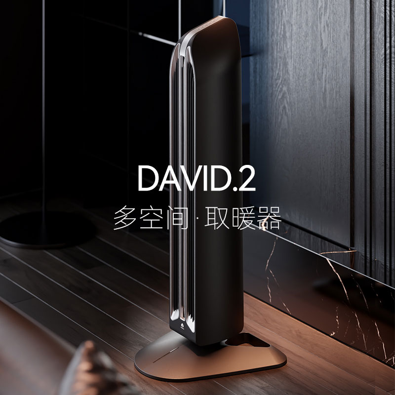 聚普森全屋取暖器 石墨烯节能暖风机速热客厅大面积落地式电暖器