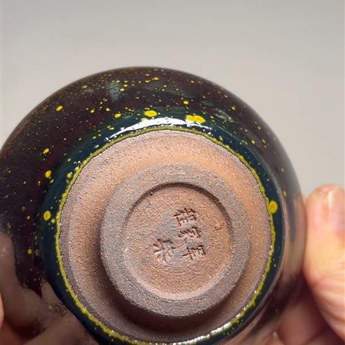 【闪购商品】茶盏-392............