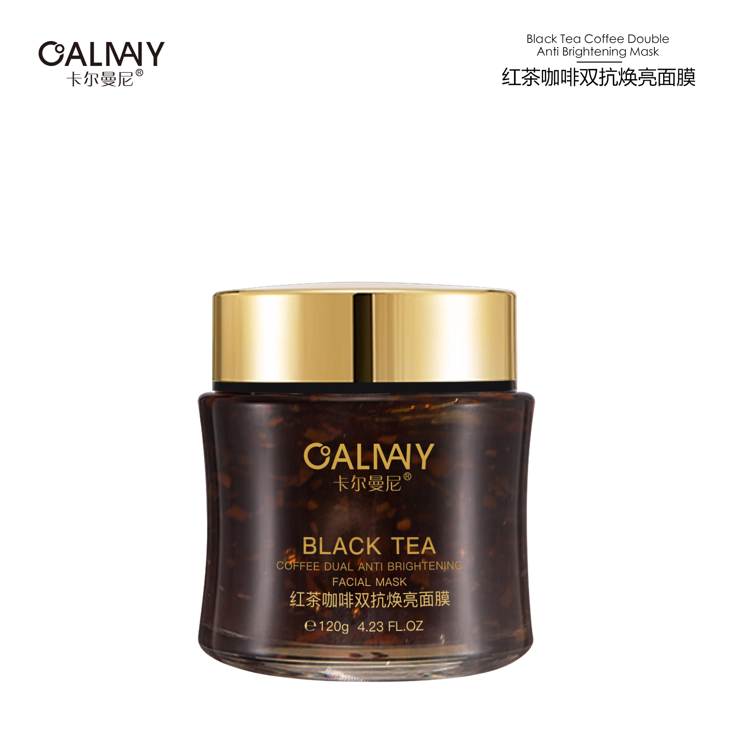 卡尔曼尼红茶咖啡双抗焕亮面膜--黑色