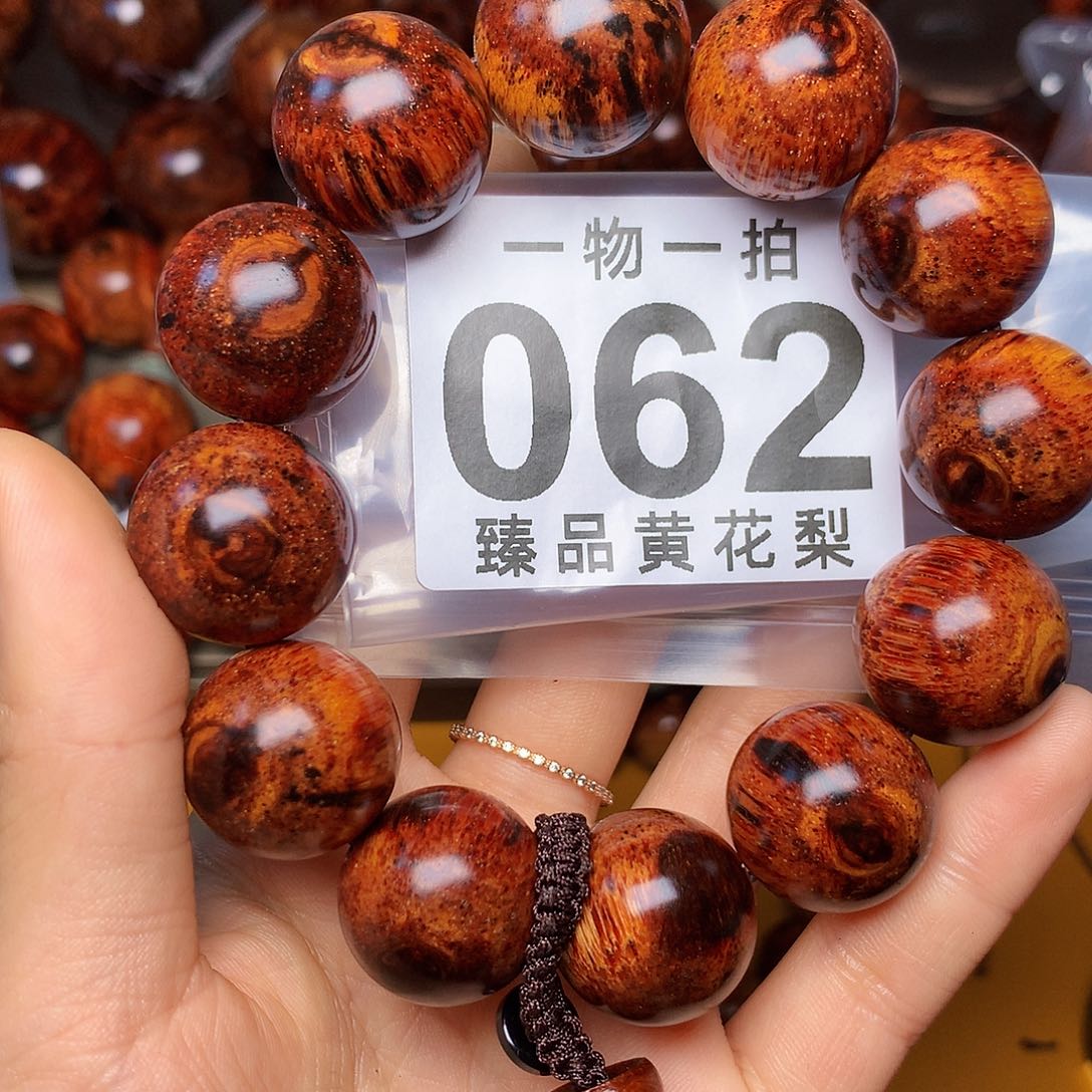 花梨木类手串/手链风化土埋料瘤疤老料高货2.0