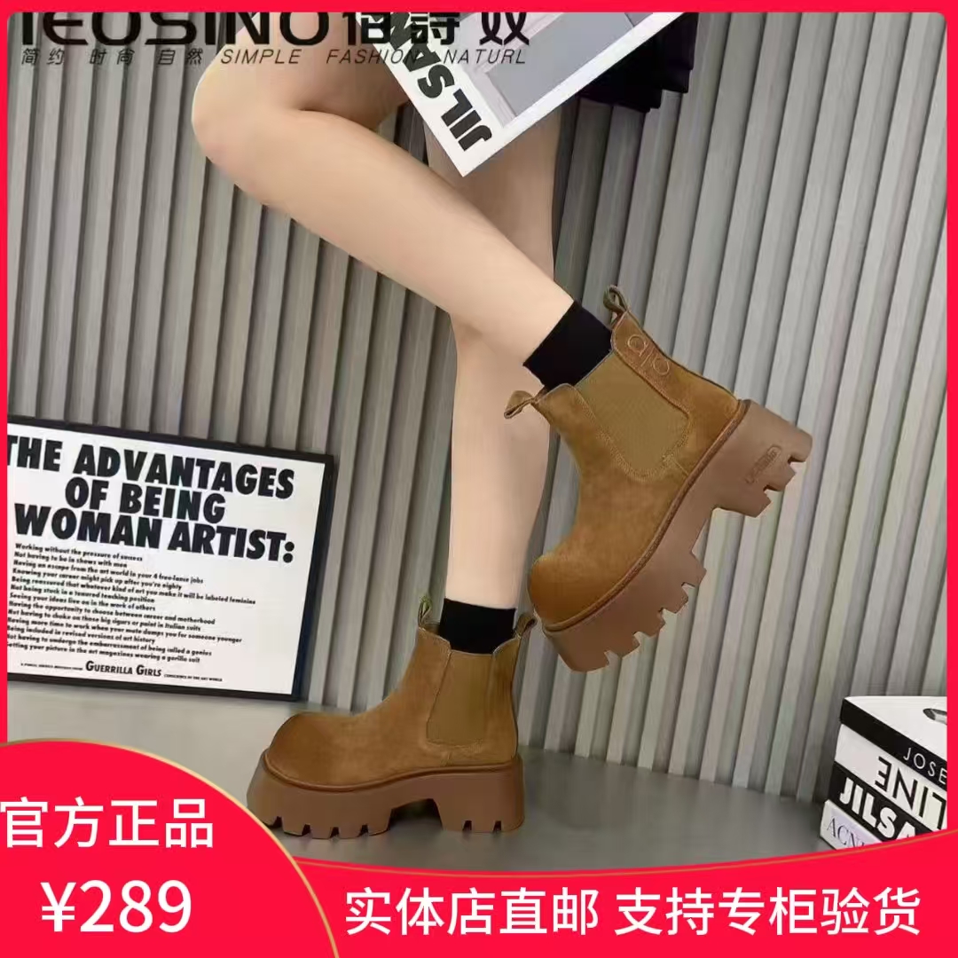 192521570佰诗奴中筒女鞋2025年秋时尚厚底短靴烟筒靴圆头松糕底