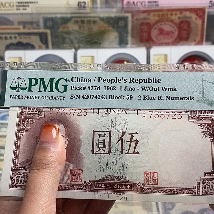 全新无折733723一张。         