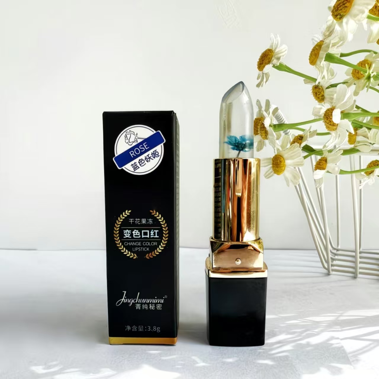 变色口红       