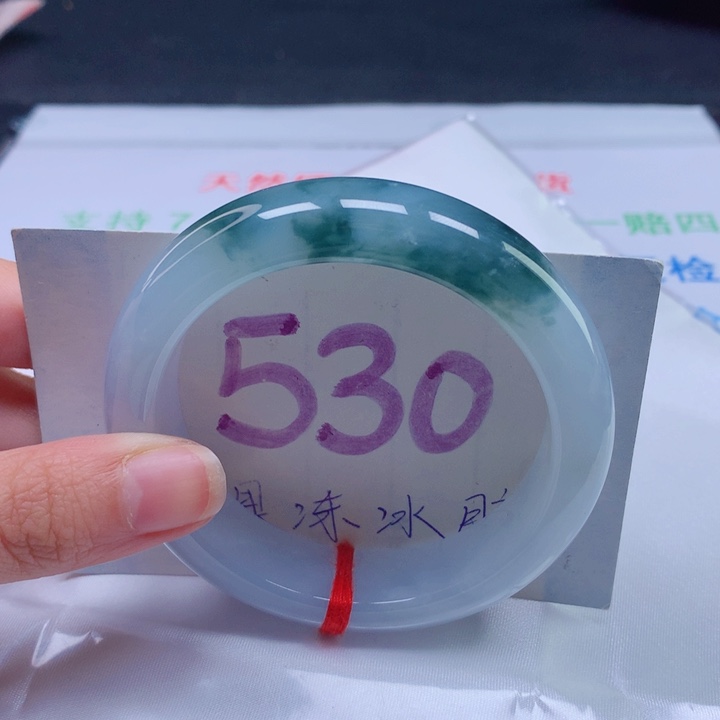 翡翠手镯未镶嵌珍*?圈口5455