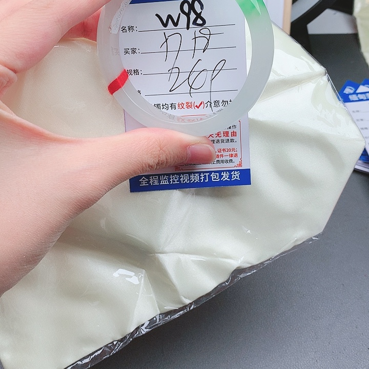 翡翠手镯以实物为准微色差W98