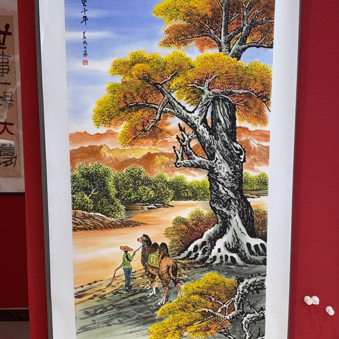 国画国画艺术国画艺术