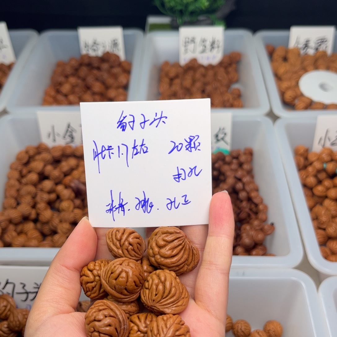 桃核手串1.7左右豹子头