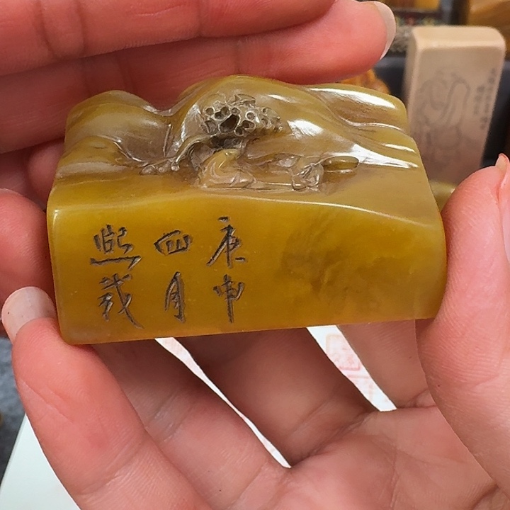 飲***主寿山石印石包邮链接包邮链接