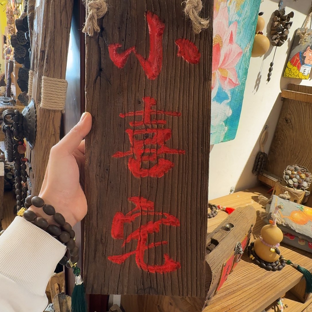 星***❽老了也会变老！老母亲