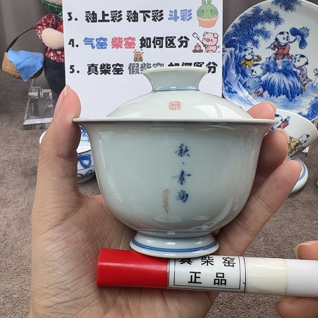 陶瓷艺术设计中心