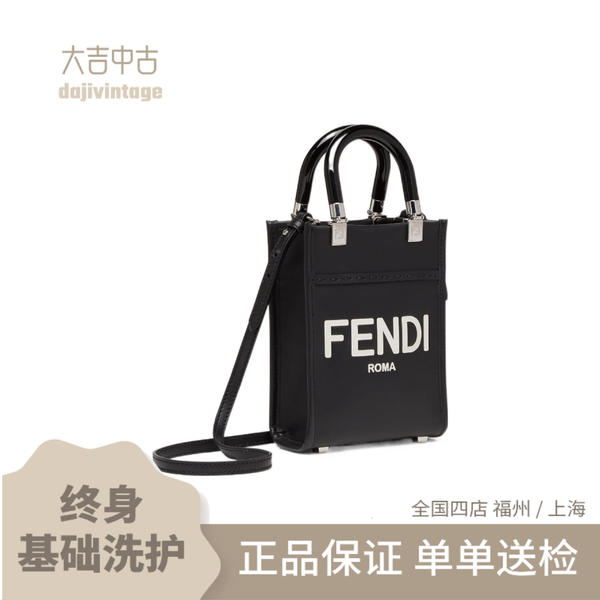 99新 FENDI/芬迪 大吉中古/Fendi芬迪黑色mini琴谱
