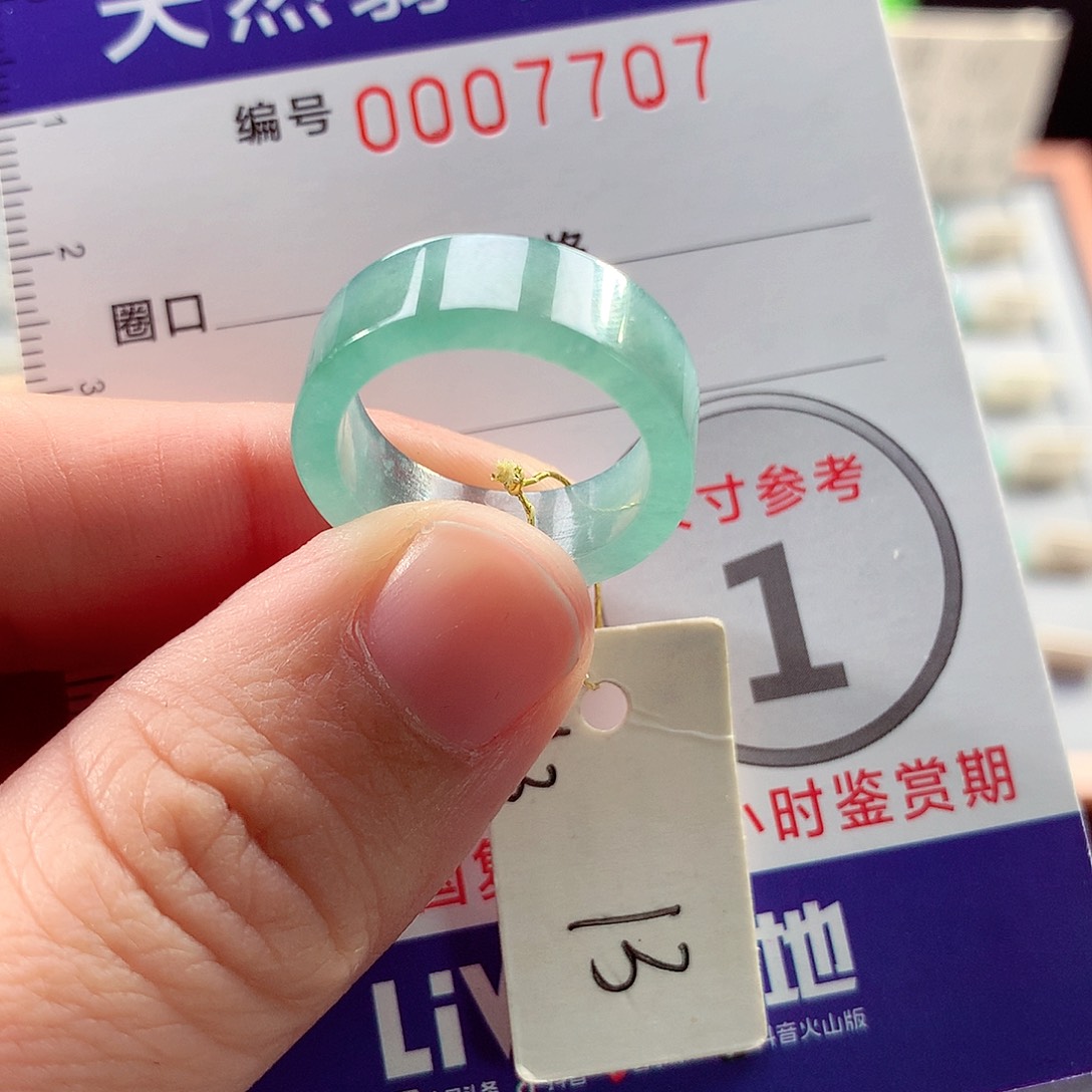 翡翠戒指未镶嵌13号