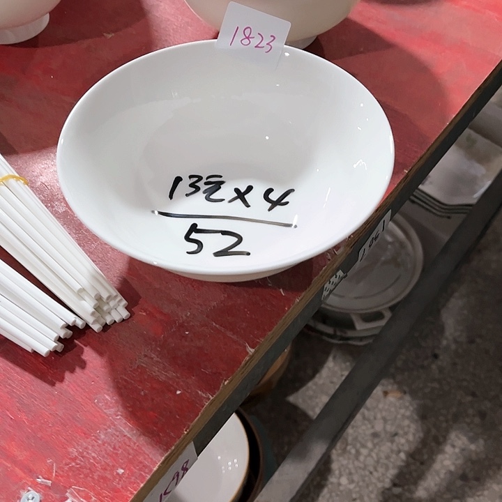 碗1823高骨碗盤包郵包破損