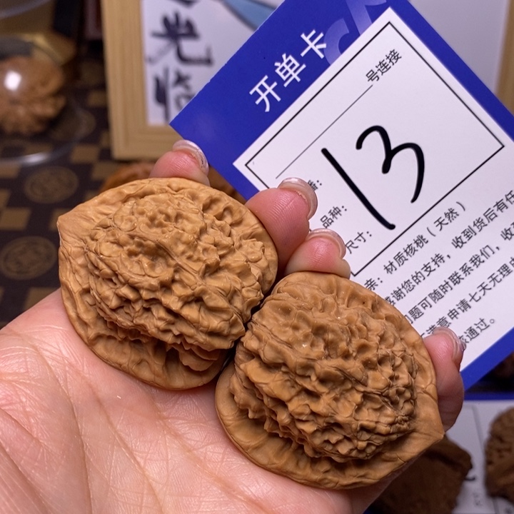 文玩核桃吊坠41官帽13