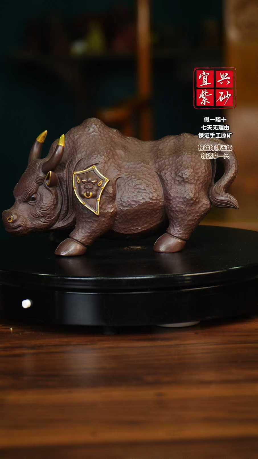 牛将军 开利茶器 开播首发