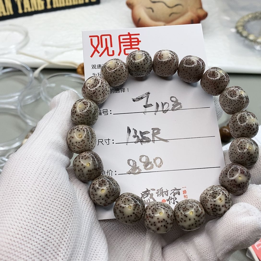 星月菩提手串观唐星月菩提F108