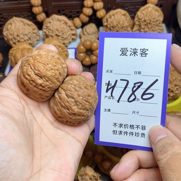 桃核把件38+全品铁锤妹妹红皮……