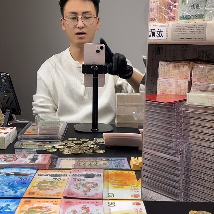 法定货币双胞胎捆拆豹子号（1）