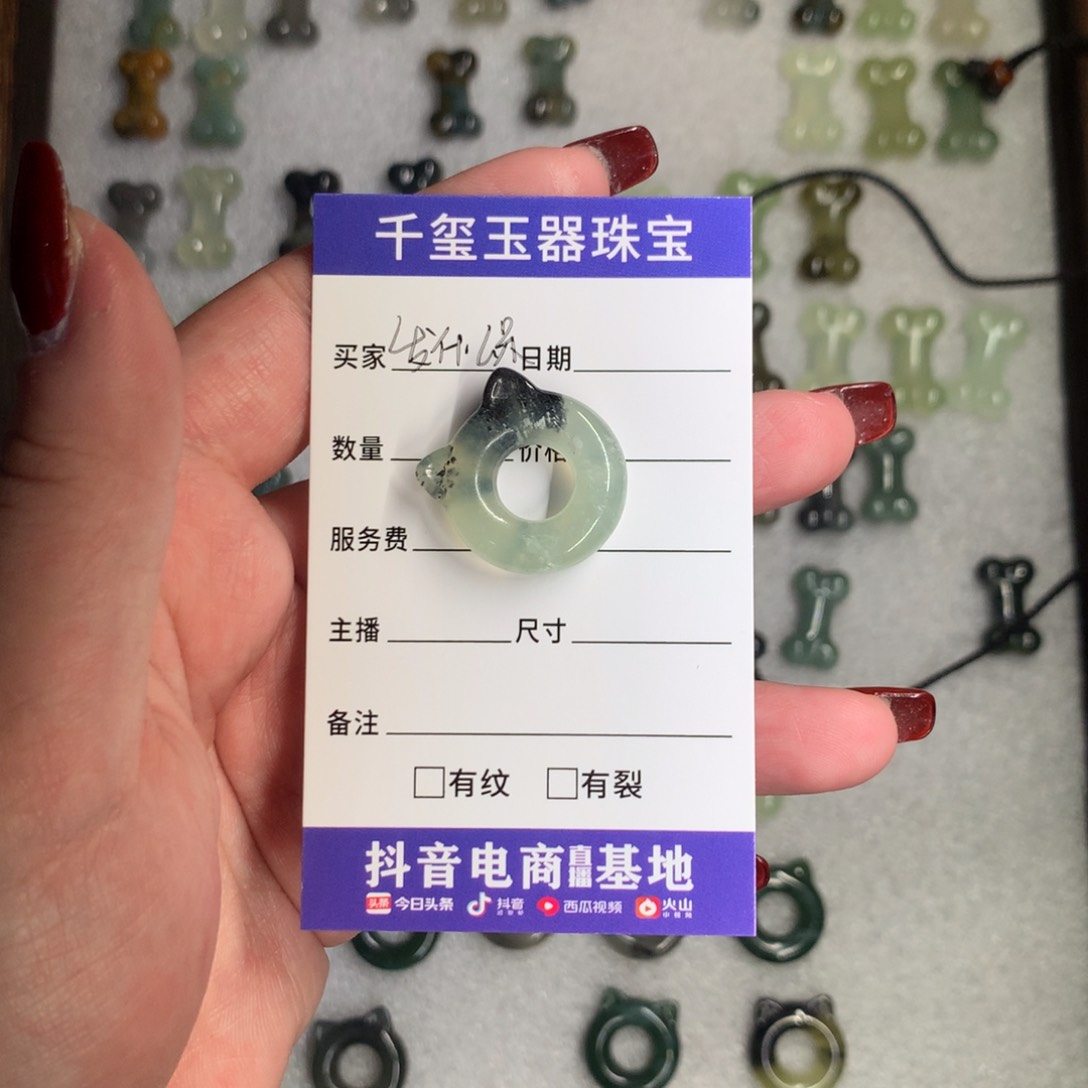 蛇纹石玉颈饰未镶嵌发***^