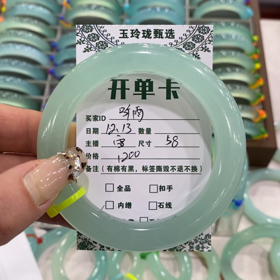 蛇纹石玉未镶嵌手镯