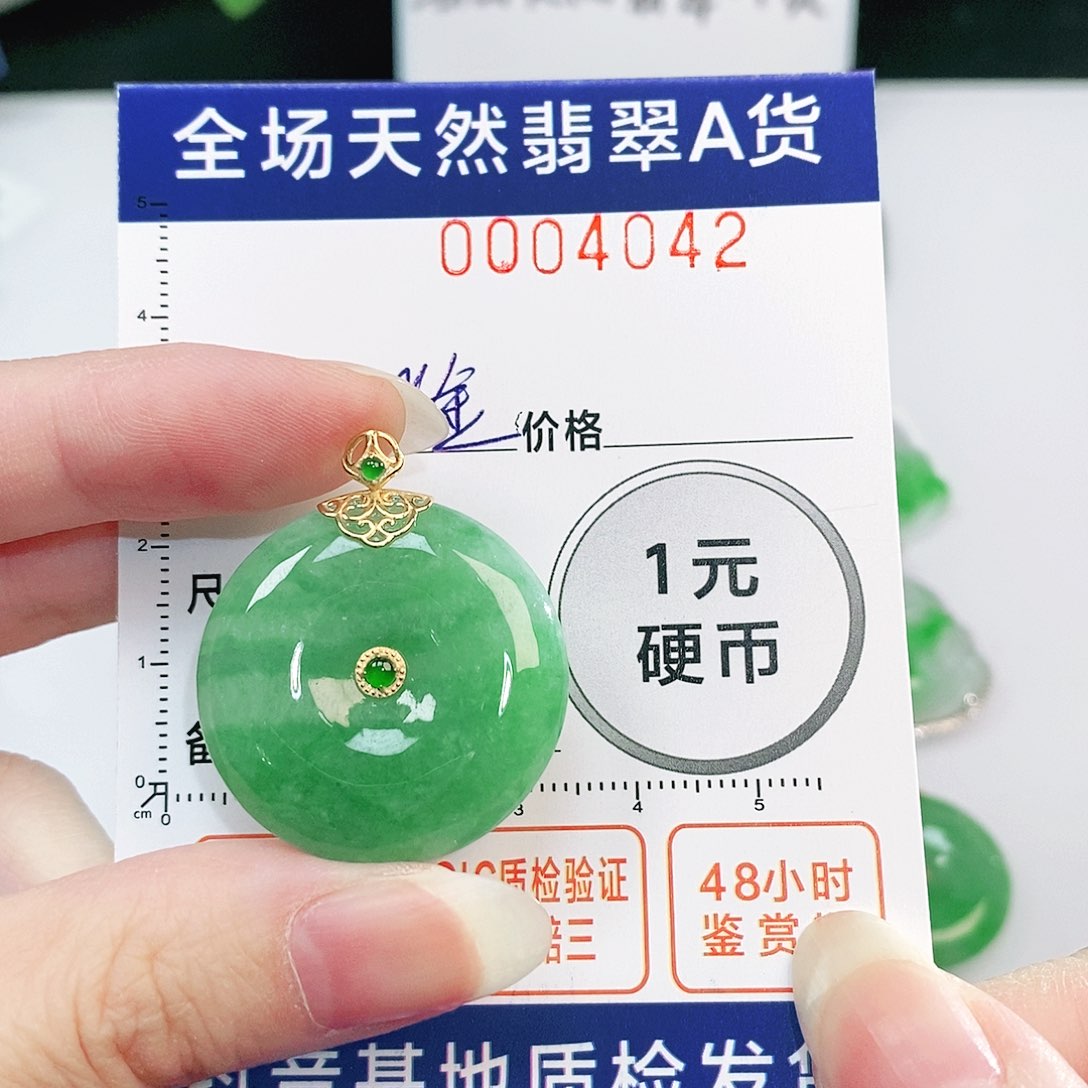 翡翠吊坠(不含链)18K金镶嵌