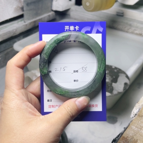 石英质玉手镯未镶嵌海