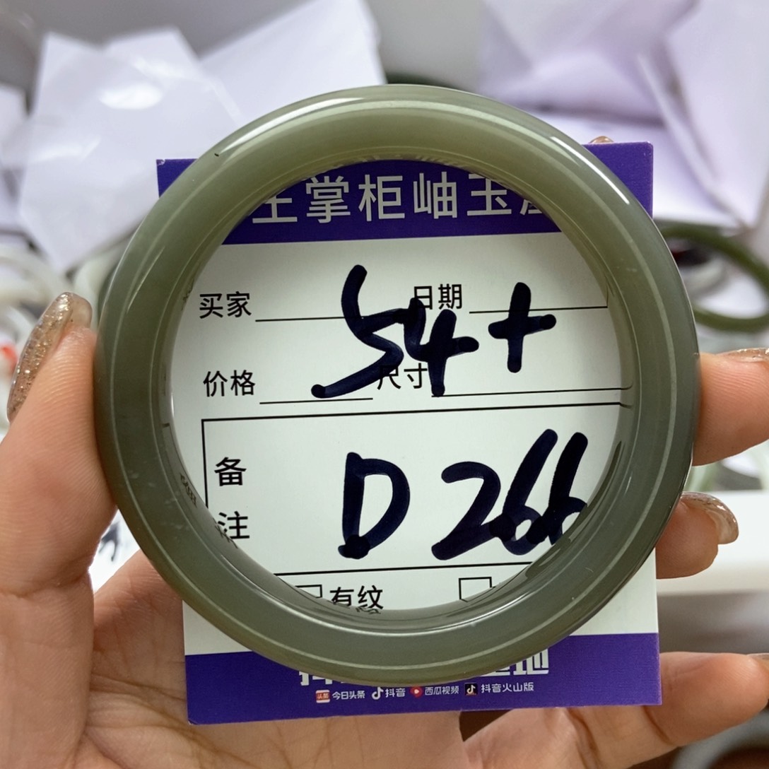 和田玉手镯手镯未镶嵌