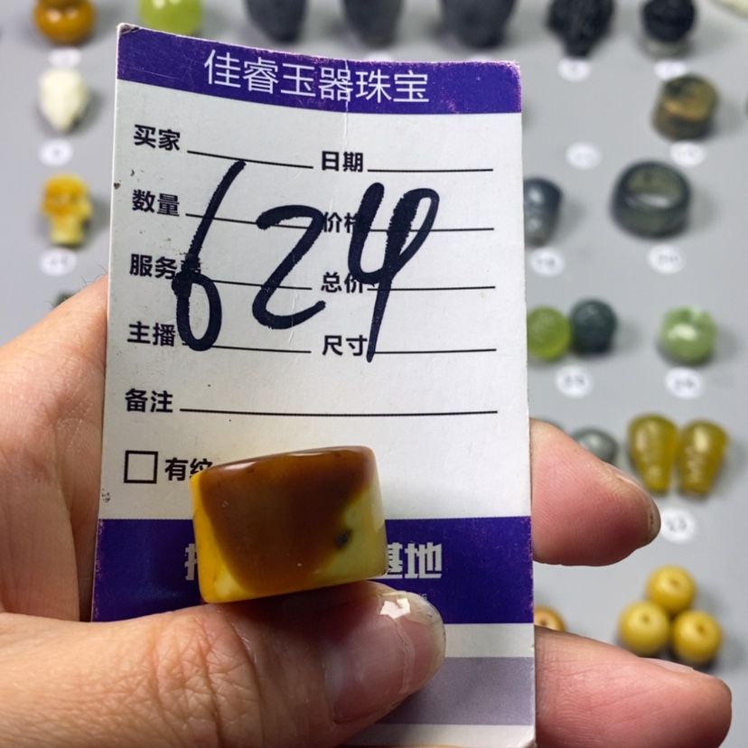 【闪购商品】蛇纹石玉吊坠(不含链)未镶嵌与****报