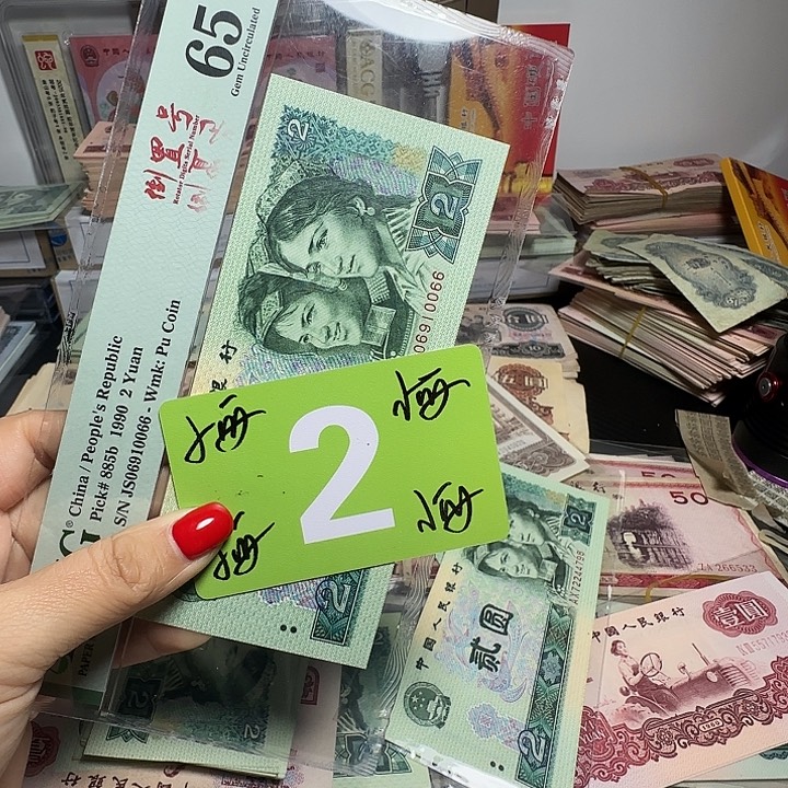 退市纸币硬币如图一